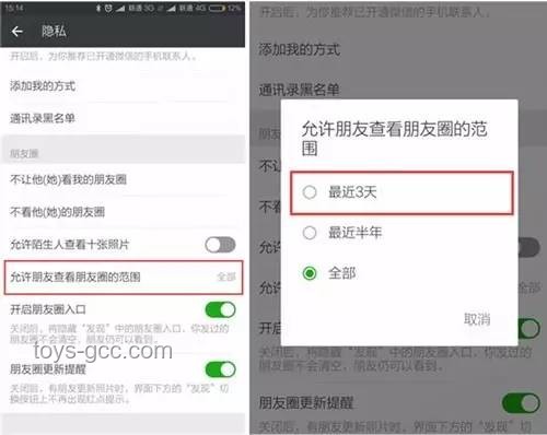 **微信朋友圈能折叠了：用户体验与信息传播的新变革**